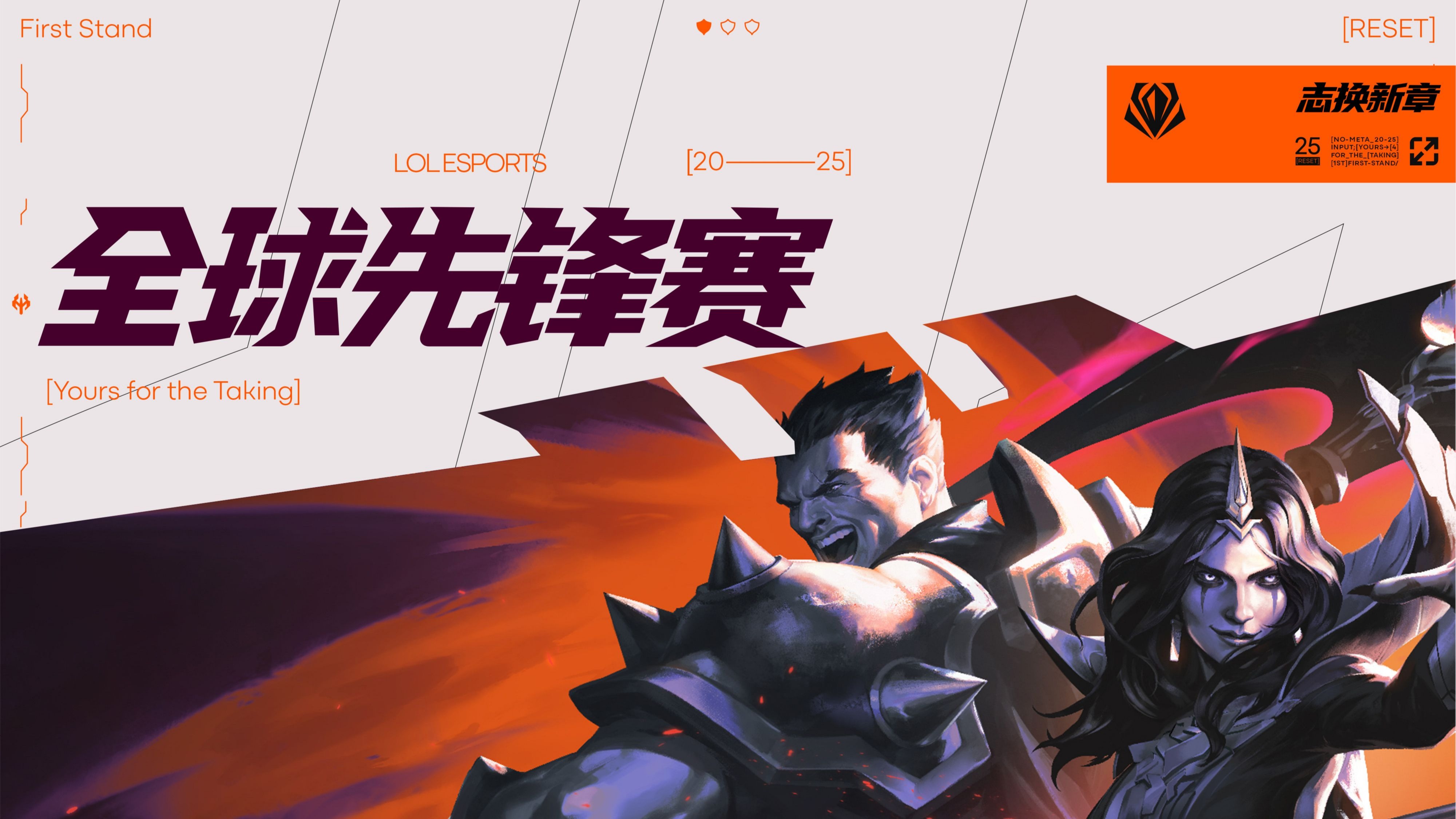 HLE横扫EG,Viper单局斩获MVP顶尖较量四强赛,强势挺进下一轮 HLE横扫EG,Viper单局斩获MVP顶尖较量四强赛,强势挺进下一轮