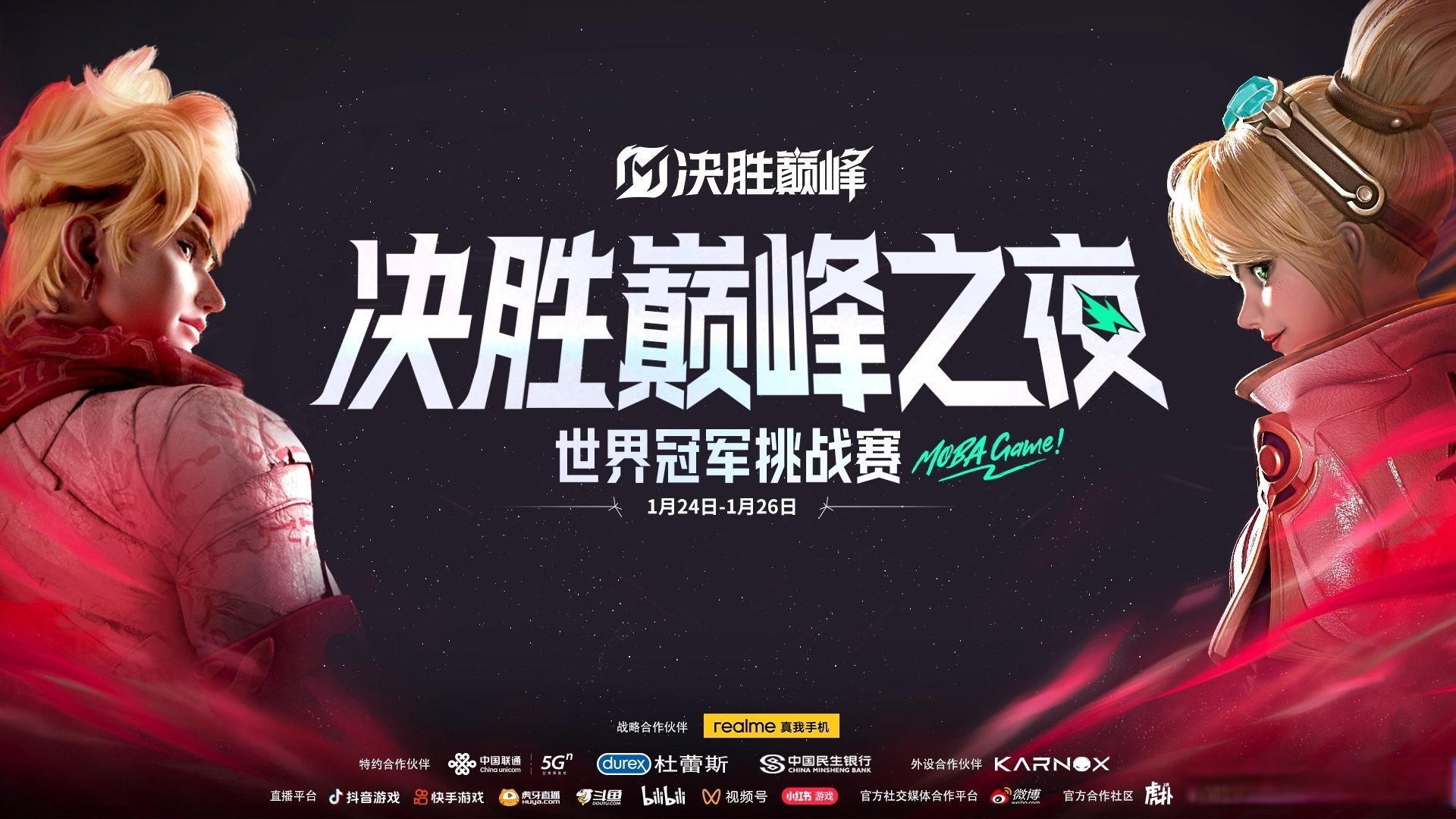 PSG碾压TL,Perkz团战一打五峡谷大战全球总决赛,技惊四座 PSG碾压TL,Perkz团战一打五峡谷大战全球总决赛,技惊四座