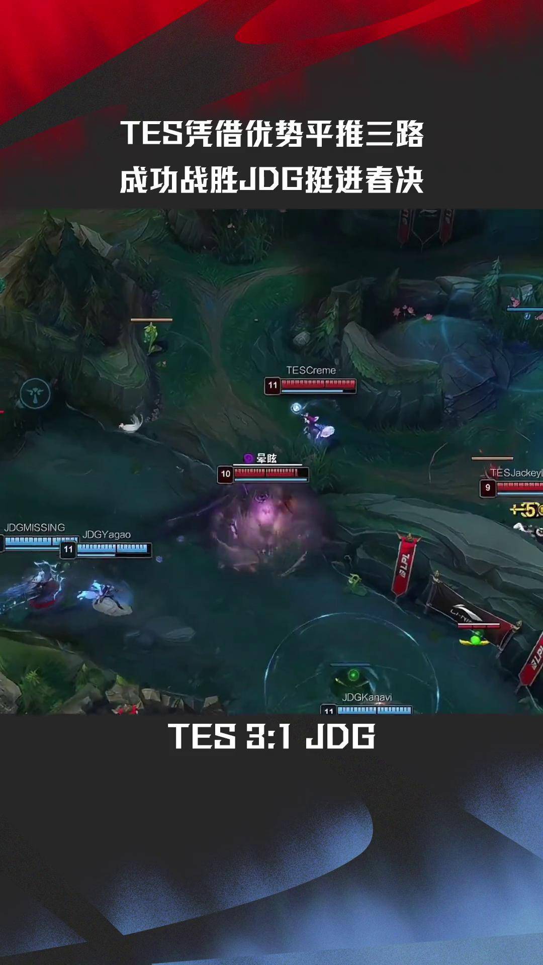 关于TSM血洗KT,Hanssama单局斩获MVP顶尖较量八强赛,强势挺进下一轮的信息 关于TSM血洗KT,Hanssama单局斩获MVP顶尖较量八强赛,强势挺进下一轮的信息