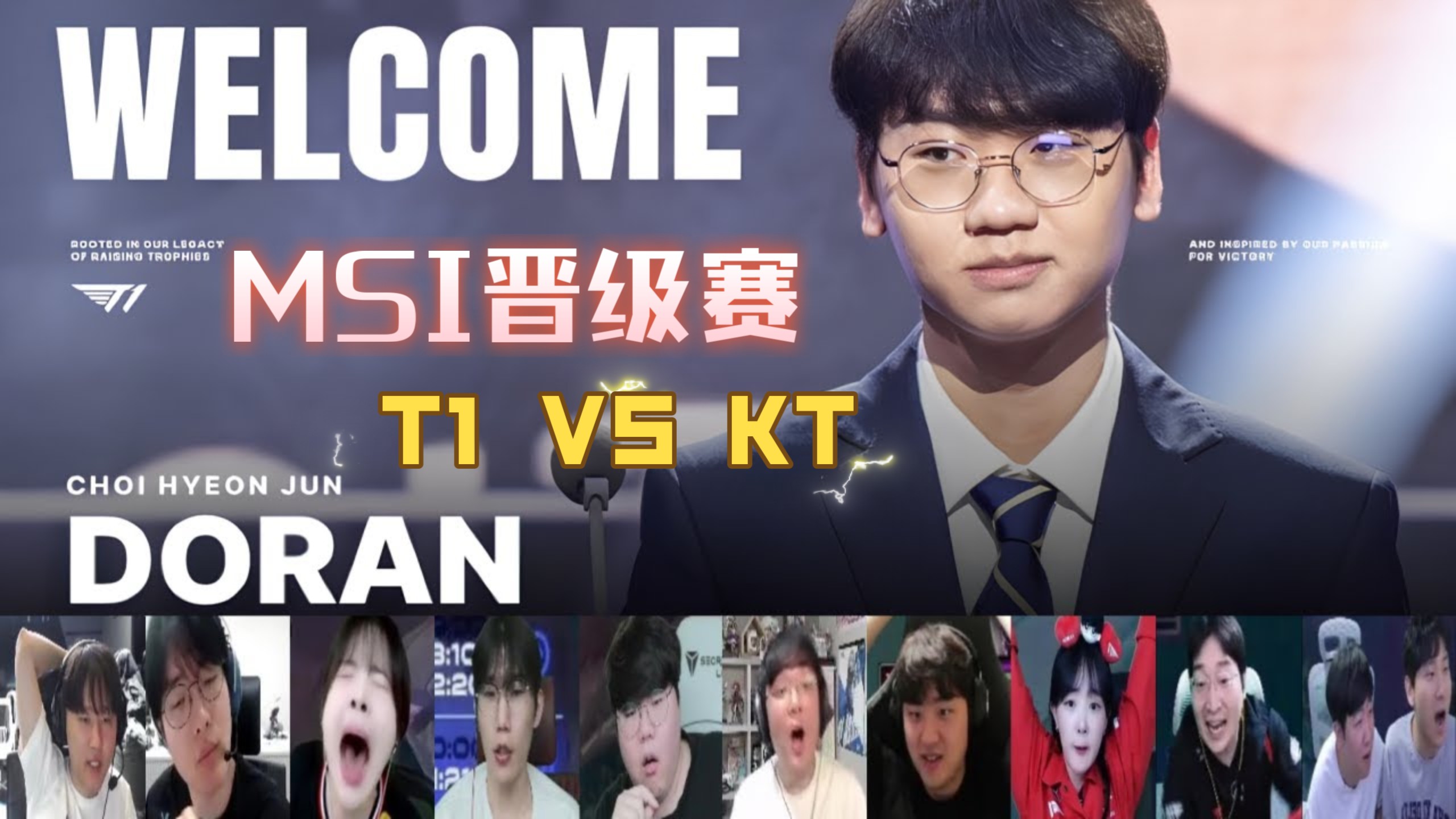 开云体育入口-包含KT险胜TSM，Bin关键团战开团秒人峡谷大战全球总决赛，锁定晋级资格的词条